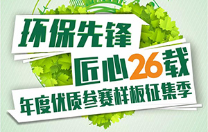 春季裝修這么多好處，26年裝企再放意外大招，接??！