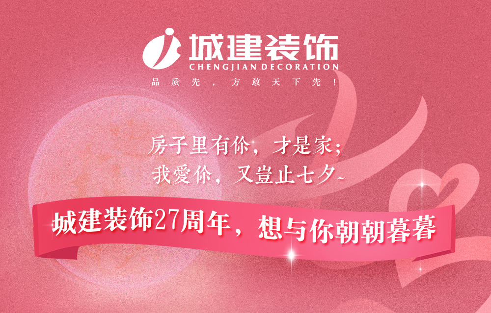 今天七夕，我想對(duì)你說(shuō)...
