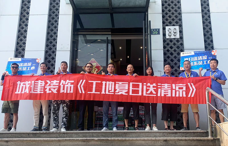 夏日送清涼 ▏致敬堅守高溫一線的工人師傅們！