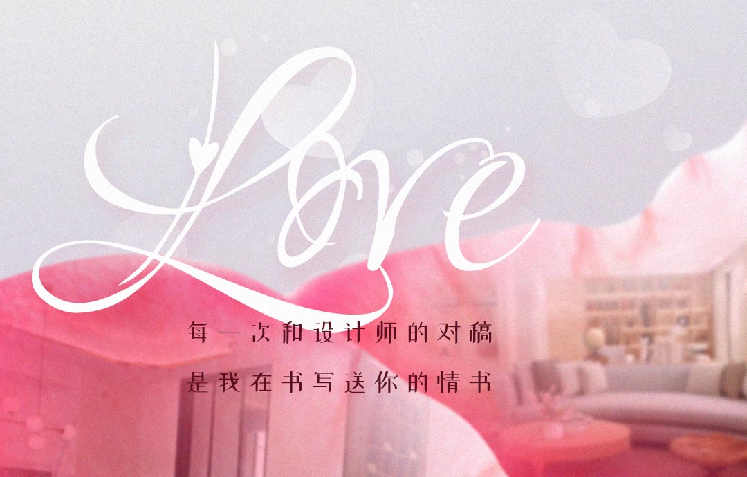 今天情人節(jié)，這份禮物我準備了很久...