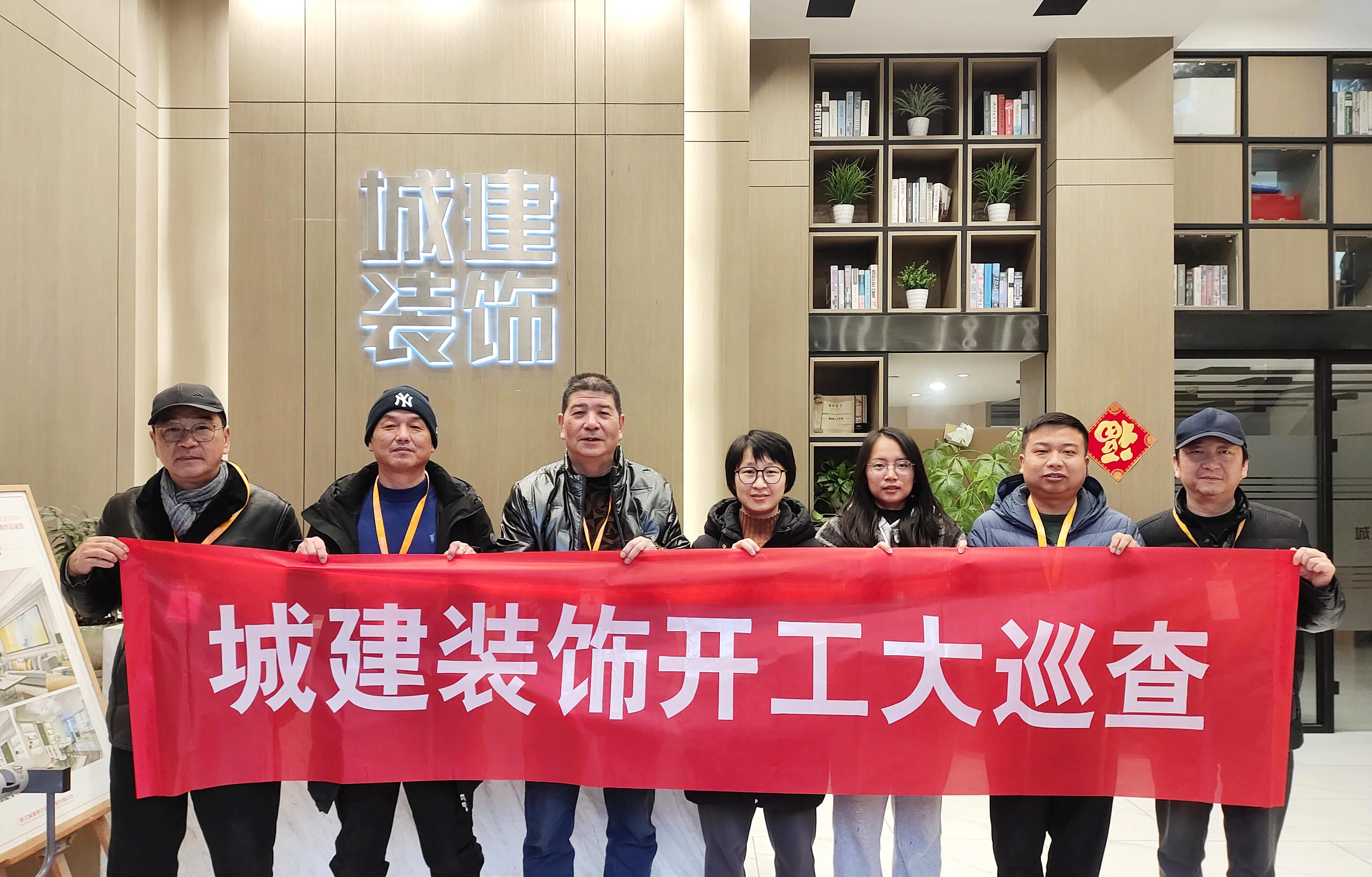 開工大巡查｜2023全新征程，我們準(zhǔn)備好了！